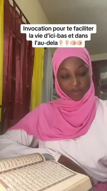 Vidéo TikTok virale de @baejarrah2 – tendance | DiodioGlow