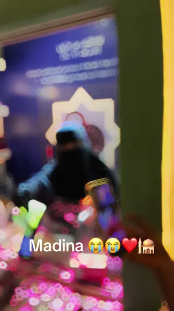 Madina la ville sainte ❤️😭#viralvideos #islam #senegalaise_tik_tok🇸🇳pourtoichallenge #pourtoi